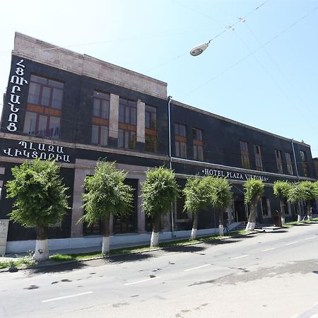 Hotel Plaza Viktoria Ґюмрі Екстер'єр фото